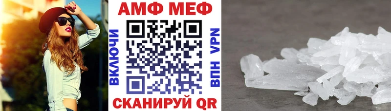 маркетплейс клад Пермь АМФЕТАМИН Розовый