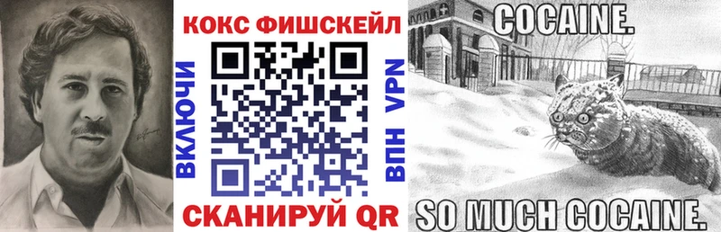 COCAIN 99%  Пермь 