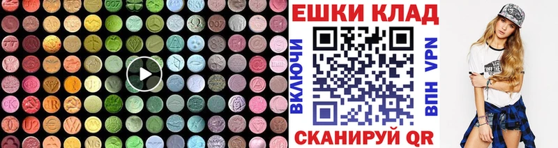 Ecstasy mix продажа наркотиков Пермь
