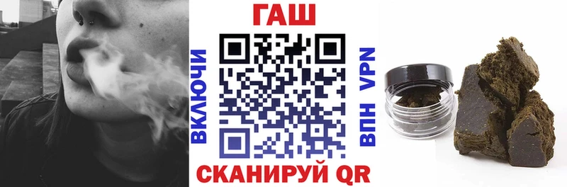 ГАШ 40% ТГК Пермь