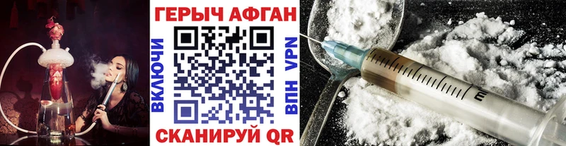 Героин VHQ  гидра tor  Пермь 