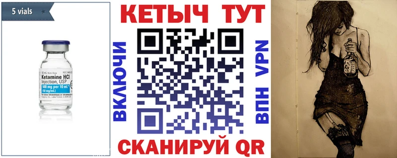 КЕТАМИН VHQ  купить наркотик  Пермь 