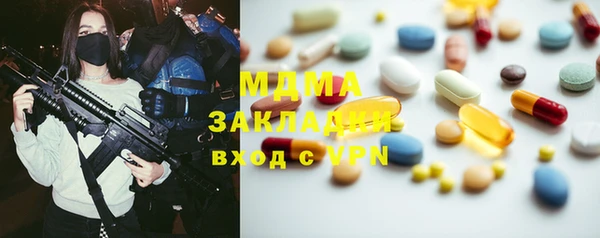 стаф Магадан