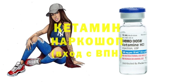трава Магас