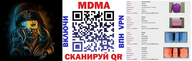 купить наркотик  Пермь  МДМА кристаллы 