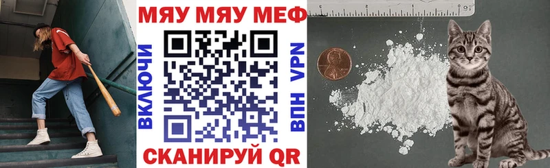 продажа наркотиков  Пермь  Мефедрон 4 MMC 