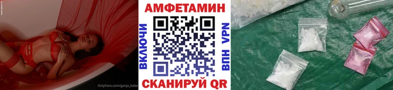 Метамфетамин витя  Пермь 