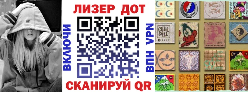 Марки NBOMe 1500мкг  Пермь 