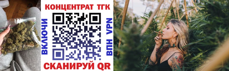 Дистиллят ТГК Wax  darknet наркотические препараты  Пермь 